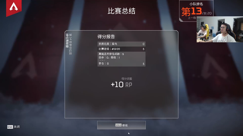 【英雄联盟】余小C真的很强的精彩时刻 20220908 17点场