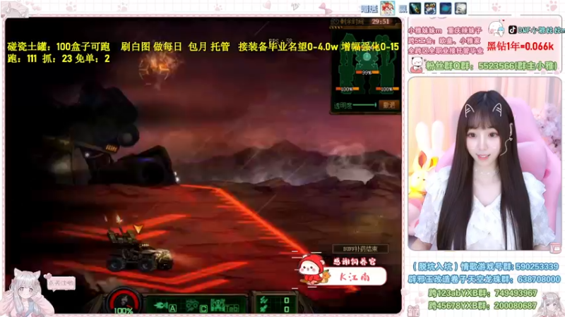【2022-09-08 16点场】小雅妹妹m：♥️不排队土罐、战神、白图❥