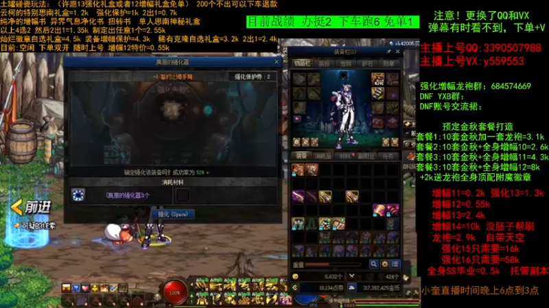 【2022-09-08 13点场】红眼小奎：土罐碰瓷 毕业打造增幅