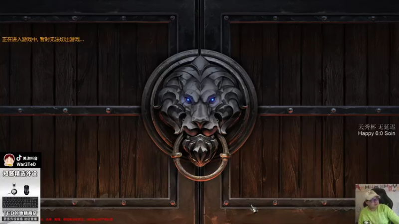 【TED出品】天梯非主流开心游1977 猝不及防