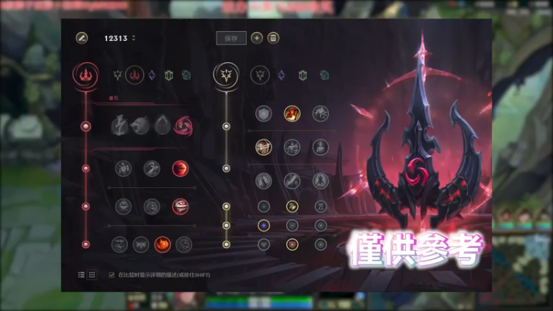 搞针对？没有用的