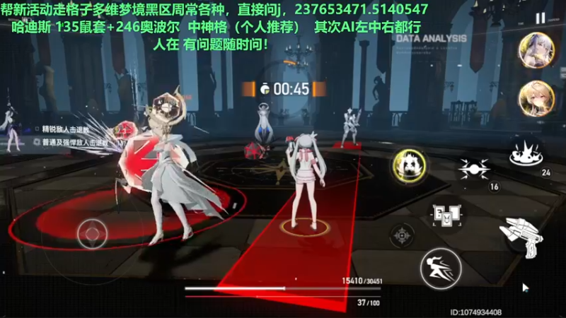 【2022-09-07 20点场】欧根er：多维梦境扭曲二新活动乱过！深空之眼手游