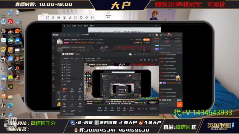 【2022-09-06 14点场】大户呀：装修的是我家的房子就好了
