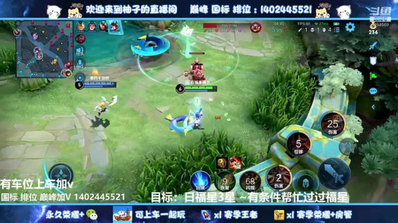 【2022-09-07 22点场】毕竟是柚子：国服马克带粉五排上荣耀