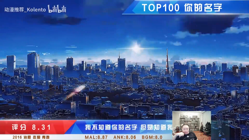 我在斗鱼看即将拥有人鱼线的PDD直播英雄联盟