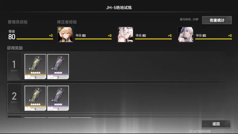 【2022-09-07 16点场】欧根er：多维梦境扭曲二新活动乱过！深空之眼手游