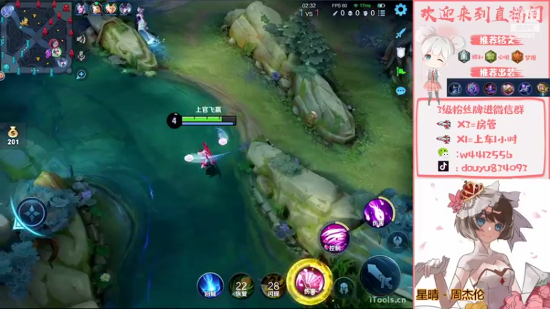 【2022-09-08 15点场】小飞Avery：国服小乔：排位教学