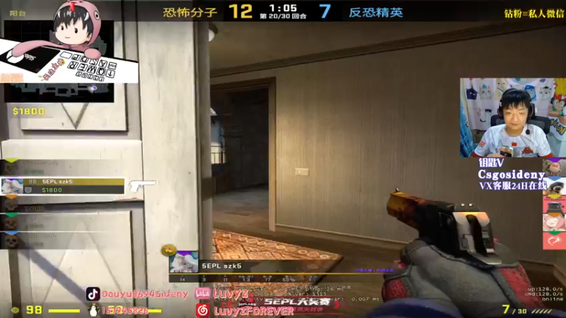 【2022-09-07 03点场】Sideny蛇：【8694】牙疼昨天没睡好~T.T