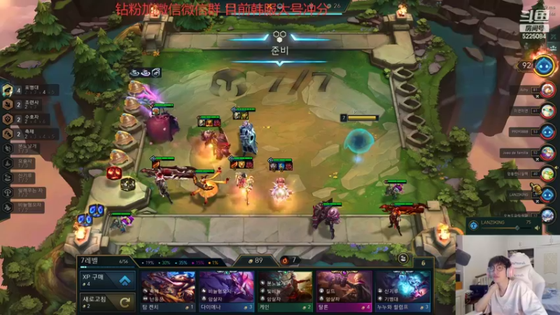 【2022-09-08 04点场】天灰灰qaq：韩服高分局 维护了随便打打