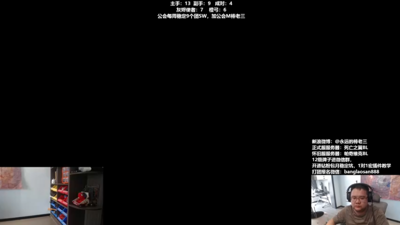 【2022-09-08 15点场】棒老三：今天身体不太舒服~~！！！