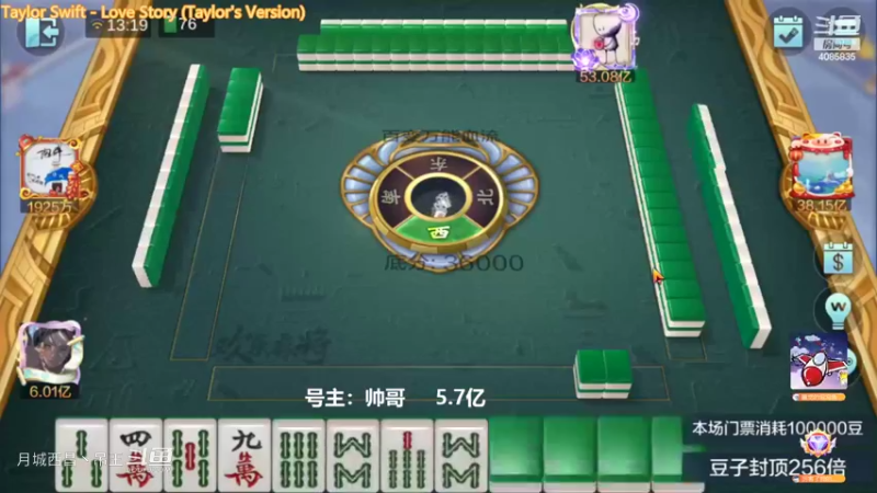 百变玩法还行当人了赢了6000多W