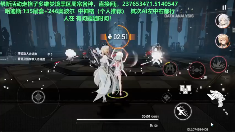 【2022-09-07 18点场】欧根er：多维梦境扭曲二新活动乱过！深空之眼手游