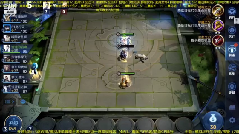 【2022-09-08 06点场】甄知棒：吕布婉儿1V10，声法枪炮魔坦刺