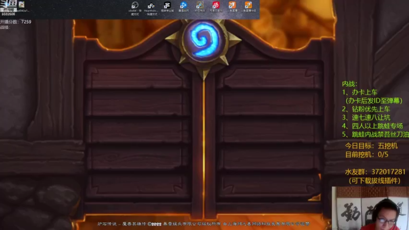 【2022-09-08 07点场】标点侪点：今日主题：上大分