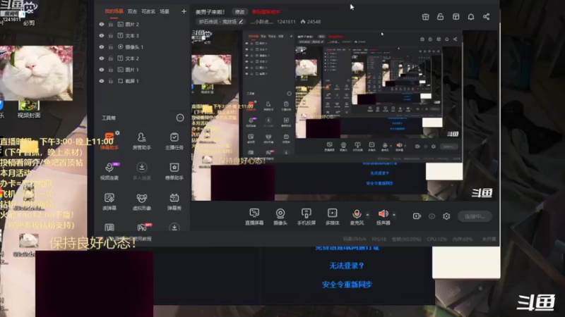 【2022-09-06 15点场】灬小胖虎灬：今天也是充满快乐的一天！