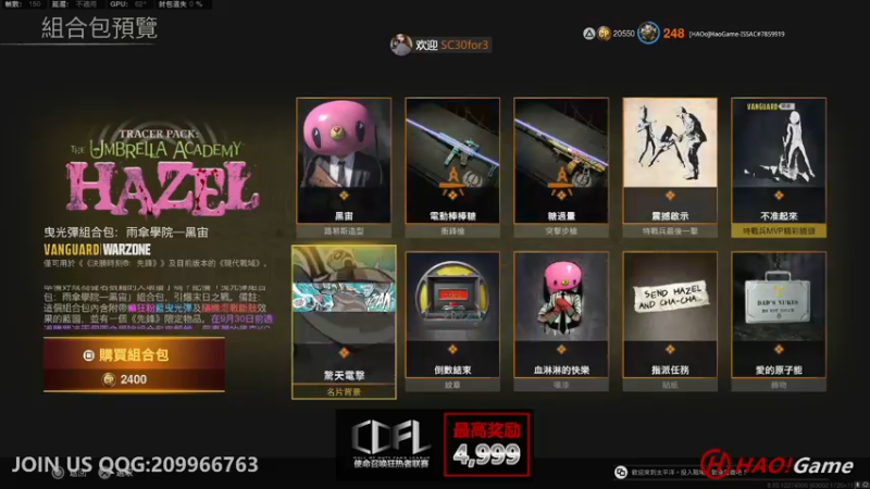 【2022-09-07 13点场】HaoGame长木告：HAO!Game Live