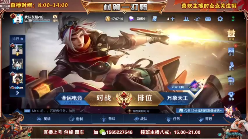 【2022-09-08 08点场】木木爱吃橘子：橘右京 宫本 90胜率上荣耀！