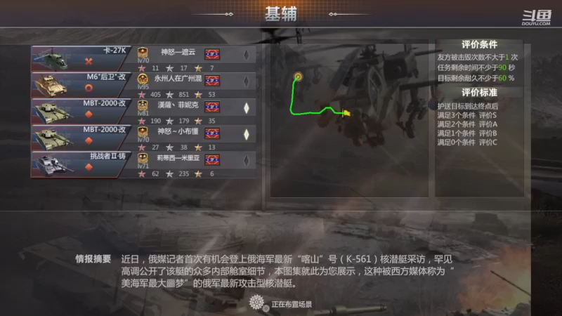 【2022-09-06 00点场】神怒布雷多：神怒布雷多的直播间