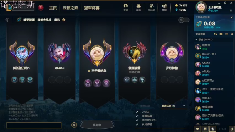 【2022-09-07 22点场】一只吃鱼妹：大乱斗不要保KD保护我，我c