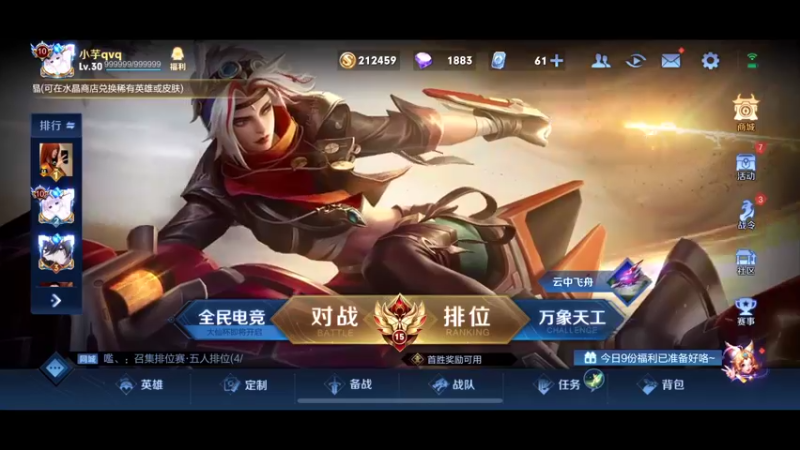 【2022-09-08 19点场】环斐丶羽衣：且看且珍惜b