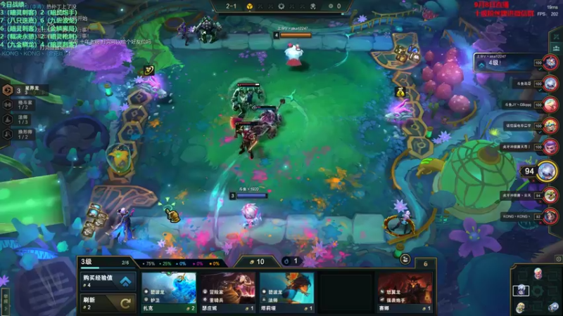 【2022-09-08 18点场】初音未来灰飞：初音：国服冲冲冲！