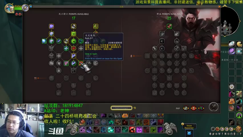 【2022-09-08 09点场】AC绅士向：话痨绅：10.0前夕PTR开启