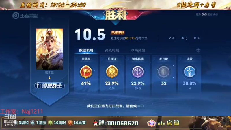 【2022-09-07 22点场】沐沐Ccccc：巅峰赛前十冲第一！