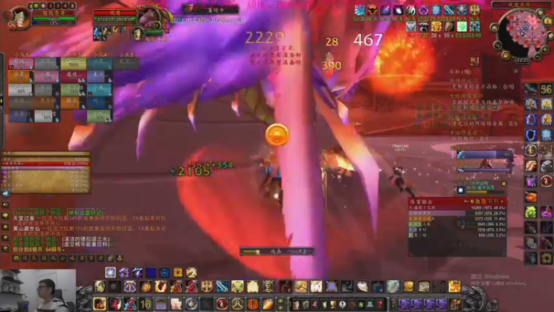 【2022-09-08 22点场】主播温州炮哥：魔兽世界，备战WLK