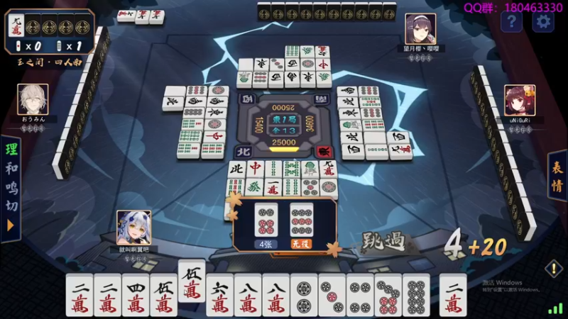 【2022-09-07 04点场】就叫啊翼吧：啊翼：陪你度过每一个无聊的夜
