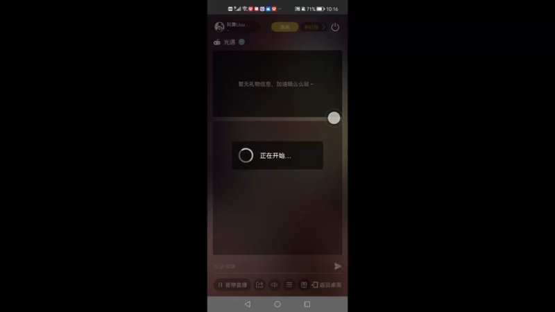 【2022-09-06 22点场】阿雾Uuuuu：【光遇破晓互助】互联网快乐小狗