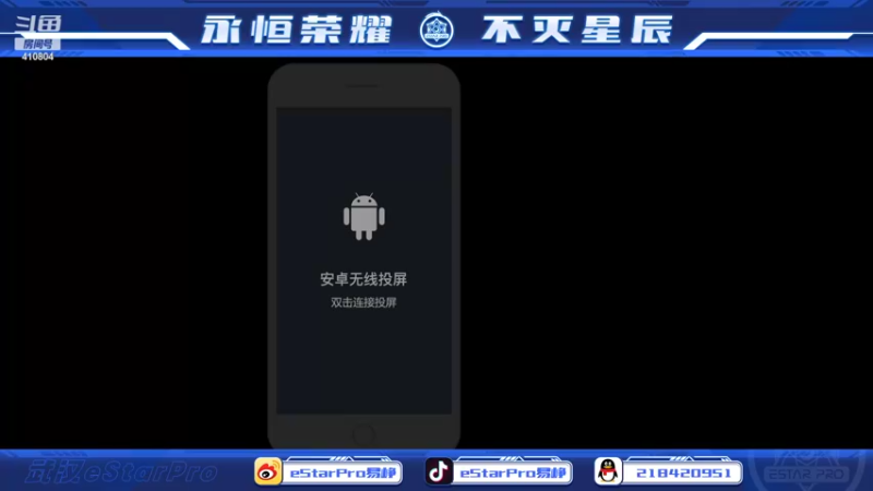 【2022-09-08 12点场】eStarPro易峥：巅峰赛笨鸟先飞