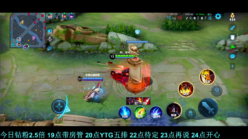 【王者荣耀】DL丶拖米的精彩时刻 20220908 22点场