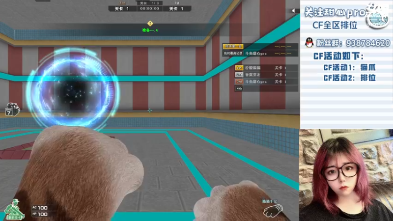 【2022-09-07 19点场】甜心pro：全区排位/最强下饭打手