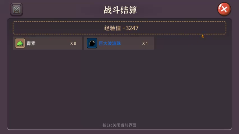 【2022-09-07 22点场】肥尸：【小虎传：大菠萝深渊】这次整个猛男
