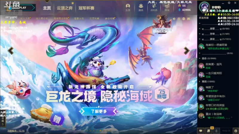 【2022-09-08 10点场】妙音or奶斯：妙音：有车位 可换任何模式