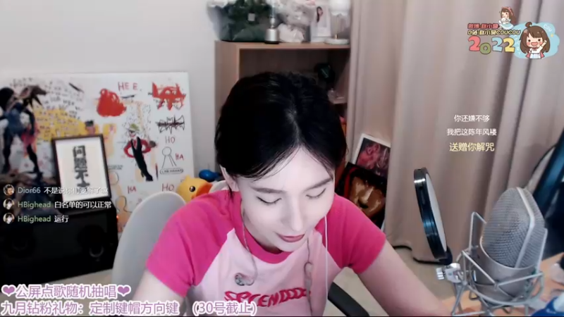 【2022-09-07 22点场】赵小臭：凑凑：我来咯！