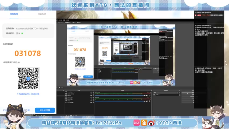 【2022-09-07 21点场】YTG丶西法：2300我又回来啦！
