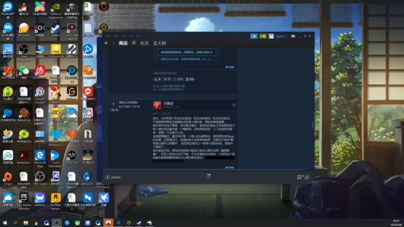 【2022-09-06 20点场】孟孟孟孟辰：单刀屠边局进来听故事，孟大胆游戏时间