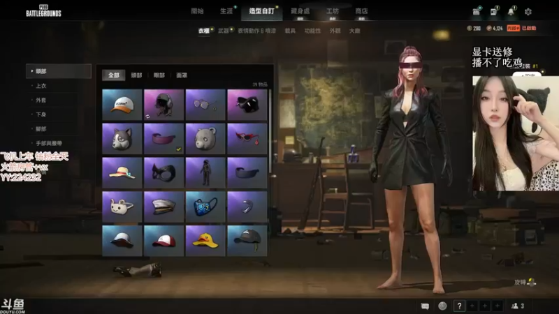 【2022-09-08 18点场】蜜茶Aimee：显卡坏了，PPT模式，将就看