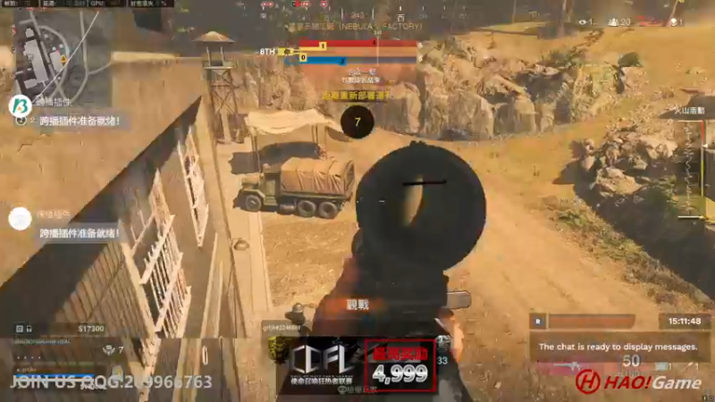 【2022-09-07 15点场】HaoGame长木告：HAO!Game Live