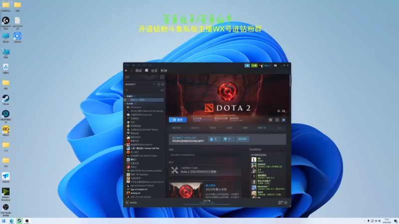 【2022-09-08 12点场】谢彬DD：喂,在吗?进来看Show 了.