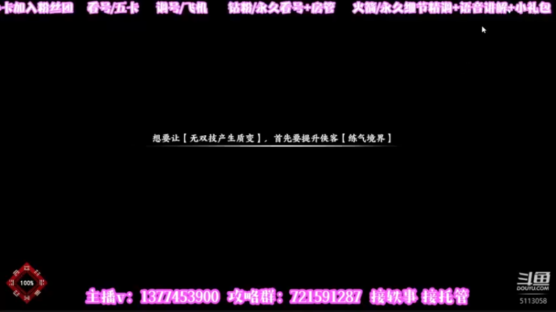 【2022-09-02 21点场】秉承i：看号/提战/规划/轶事/打造