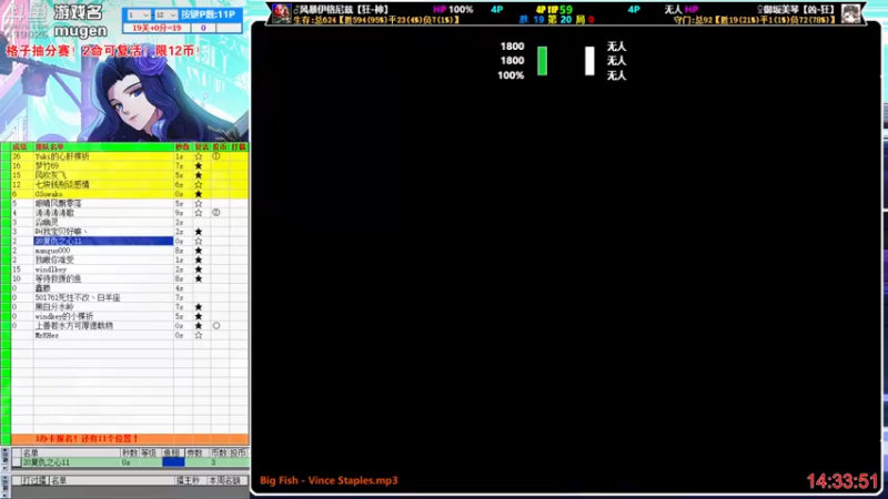 【2022-09-08 14点场】windkey：千人mugen大乱斗！开战！