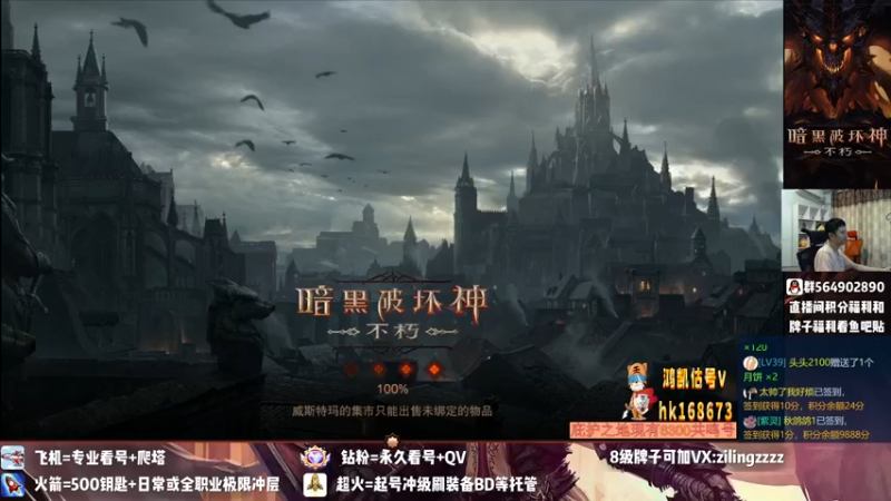 【2022-09-08 16点场】紫灵z：紫灵:不朽王宝库在线挨打！