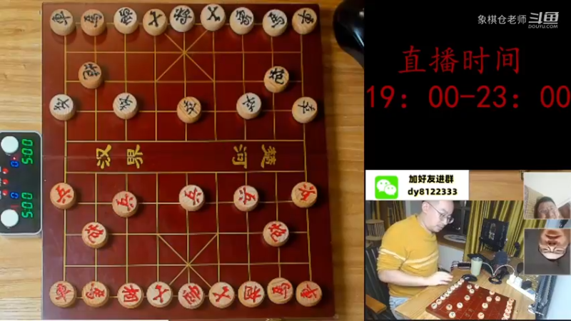 眼小胜弈君