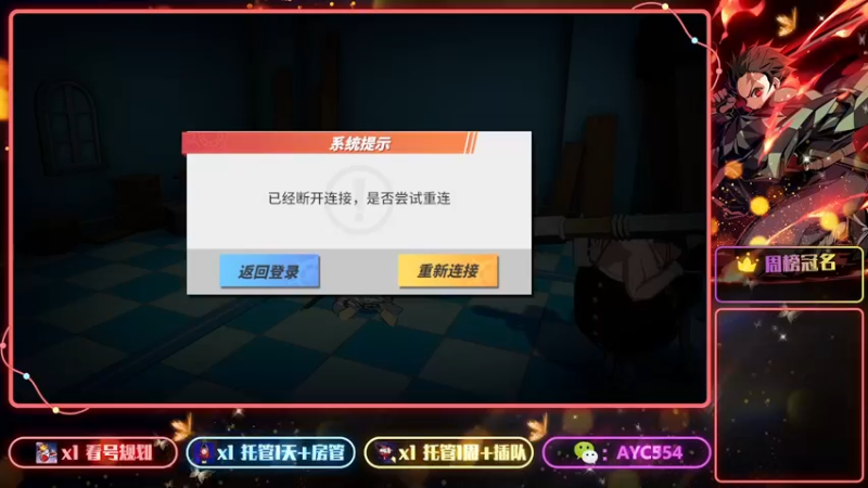 【2022-09-08 10点场】安逸城GG：【航海王热血航线】航海王，我当定了