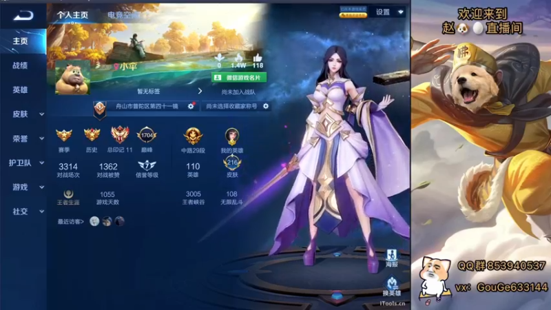 【2022-09-07 22点场】荣耀英雄宋人头：日常给号刷金币