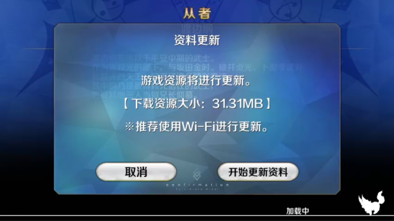 【2022-09-08 19点场】布鲁斯菲尔：fgo 命运指定冠位 夏日特辑
