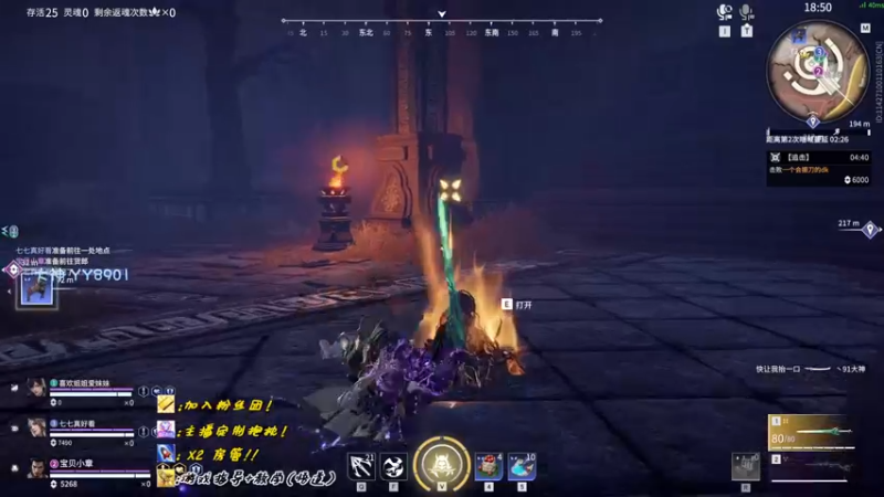 【2022-09-08 16点场】sysyu：单排天人榜showtime！