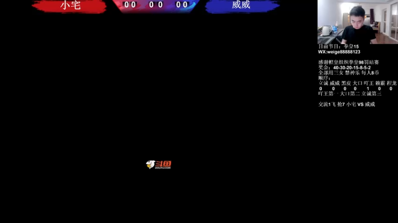 【2022-09-07 23点场】长沙郭振威88：憧憬传媒独家冠名 555728